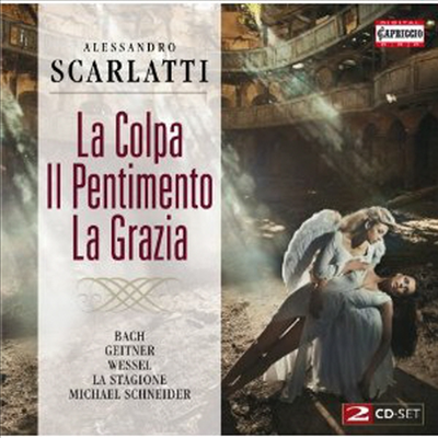 A.스카를라티: 오라토리아 작품집 & 스트라델라: 칸타타 작품집 (A.Scarlatti: Works for Oratorio & Stradella: Works for Cantata) (2CD) - Michael Schneider