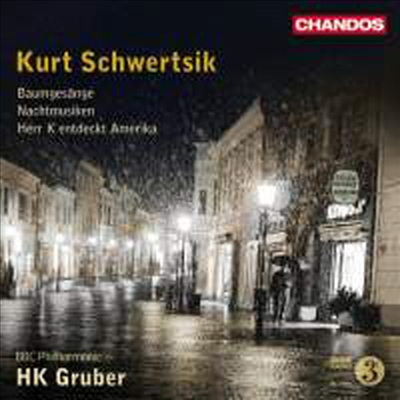 쿠르트 슈베르치크 : 관현악 작품 (Kurt Schwertsik : Baumgesange)(CD) - HK Gruber