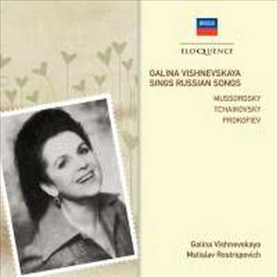 갈리나 비쉬네프스카야가 부르는 러시아 노래 (Galina Vishnevskaya sings Russian Songs)(CD) - Galina Vishnevskaya