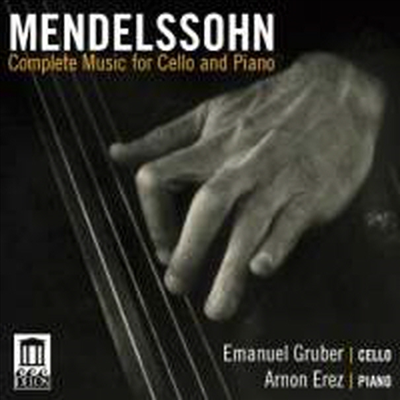 멘델스존 : 첼로와 피아노를 위한 작품전곡 (Mendelssohn : Complete Music for Cello & Piano)(CD) - Emanuel Gruber