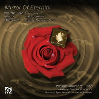 하차투리안: 플루트 협주곡, 크후리: 플루트 협주곡 '영원의 거울' & 스탄코비치: 체임버 심포니 3번 (Mirror of Eternity - Khatchaturian: Flute Concerto, Khoury: Flute Concerto 'Mirror of Eternity' & Stanko
