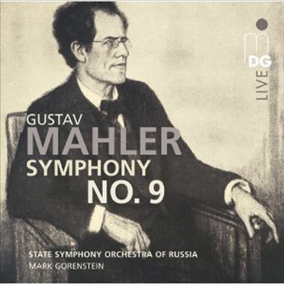 말러 : 교향곡 9번 (Mahler : Symphony No. 9 in D major) (2 for 1) - Mark Gorenstein
