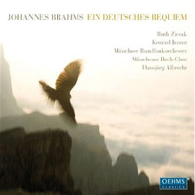 브람스 : 독일 레퀴엠 (Brahms : Ein Deutsches Requiem, Op. 45)(CD) - Hansjorg Albrecht