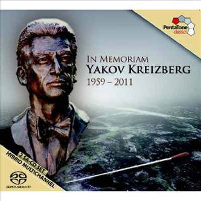 크라이츠베르크 추모 베스트 선집 (In Memoriam Yakov Kreizberg 1959-2011) (2SACD Hybrid) - Yakov Kreizberg