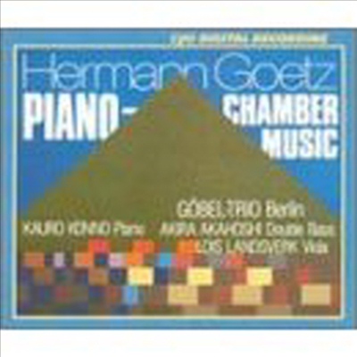 괴츠 : 피아노 삼중주, 사중주, 오중주, 소나타 (Goetz : Piano Trio Op.1, Quartet Op.6, Quintet Op.16, Sonata Op.17) (2CD) - Lois Landsverk