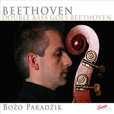 더블베이스로 연주하는 베토벤의 첼로소나타 (Double Bass goes Beethoven)(CD) - Bozo Paradzik