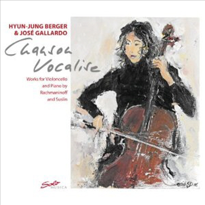 라흐마니노프: 첼로소나타, 보칼리제 (Rachmaninov: Cello Sonata, Vocalise)(CD) - Hyun-Jung Berger