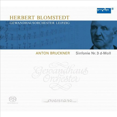 브루크너 : 교향곡 3번 &#39;1873년 원전판&#39; (Bruckner : Symphony No. 3 in D minor &#39;Wagner Symphony&#39;) (SACD Hybrid) - Herbert Blomstedt