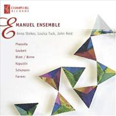슈만: 아다지오와 알레그로 (Schumann: Adagio and Allegro Op.70)(CD) - Emanuel Ensemble