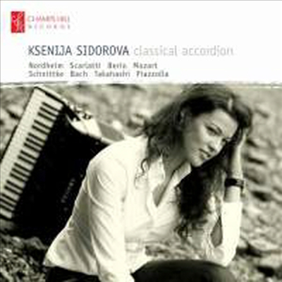 스카를라티: 소나타 D장조 K.33 & D단조 K.77 (Scarlatti: Keyboard Sonata K.77 & Keyboard Sonata K.33)(CD) - Ksenija Sidorova