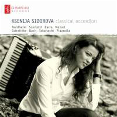 스카를라티: 소나타 D장조 K.33 &amp; D단조 K.77 (Scarlatti: Keyboard Sonata K.77 &amp; Keyboard Sonata K.33)(CD) - Ksenija Sidorova