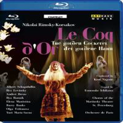 림스키 코르사코프: 금계(金鷄) (Rimsky Korsakov: Le Coq d&#39;Or) (Blu-ray) - Kent Nagano