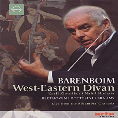 브람스 : 교향곡 1번, 바그너 : 트리스탄과 이졸데 - 발췌 (Brahms : Symphony No.1, Wagner : Tristan und Isolde - Excerpts) (DVD) - Daniel Barenboim