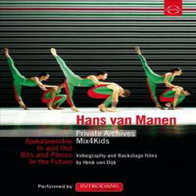 한스 반 마넨 (Hans van Manen: Private Archives) (DVD)(2012) - Hans van Manen