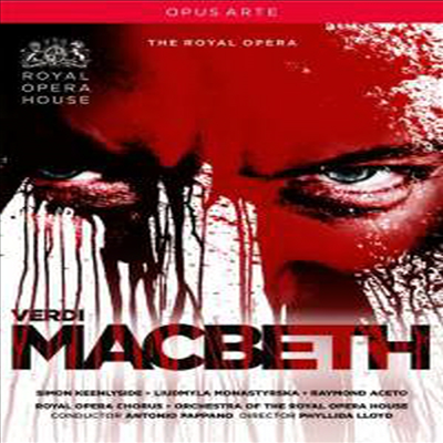 베르디: 맥베스 (Verdi: Macbeth) (한글무자막)(DVD)(2012) - Simon Keenlyside