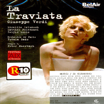 베르디 : 라 트라비아타 (Verdi : La Traviata) (한글무자막)(DVD) - Mireille Delunsch