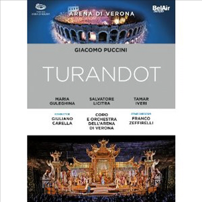 푸치니 : 투란도트 (Puccini : Turandot) (한글무자막)(DVD) - Maria Guleghina