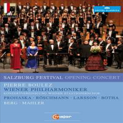 2011 잘츠부르크 페스티벌 개막 콘서트 (2011 Salzburg Festival Opening Concert) (DVD)(2012) - Pierre Boulez