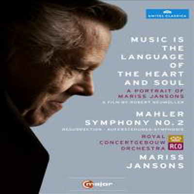 얀손스 다큐멘터리 - 음악은 마음과 영혼의 언어, 말러: 교향곡 2번 ‘부활’ (Music is the Language of the Heart and Soul, Mahler: Symphony No. 2 in C minor &#39;Resurrection&#39;) (DVD) - Mariss Jansons
