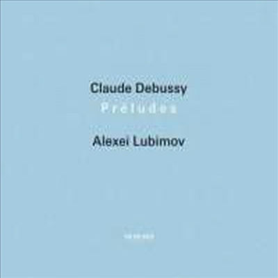드뷔시: 전주곡 1, 2권, 3개의 녹턴, 목신의 오후 전주곡 (Debussy: Preludes) (2CD) - Alexei Lubimov