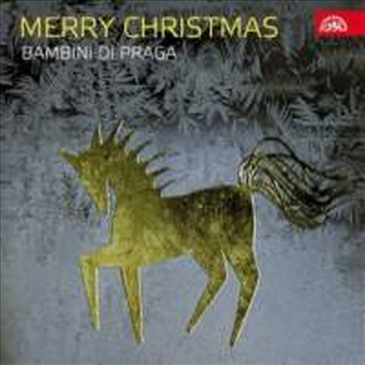메리 크리스마스 (Merry Christmas: World Famous Carols)(CD) - Bambini di Praga