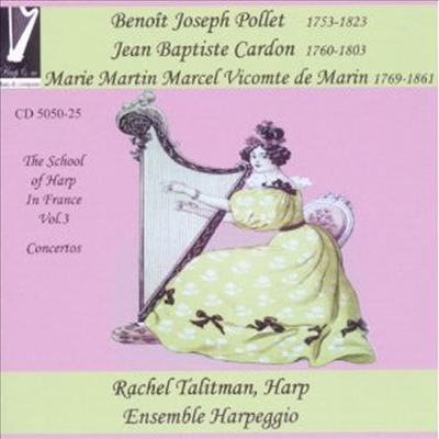 프랑스 고전파 작곡가들의 하프 작품집 (France Classic School Composer's Works for Harp)(CD) - Rachel Talitman