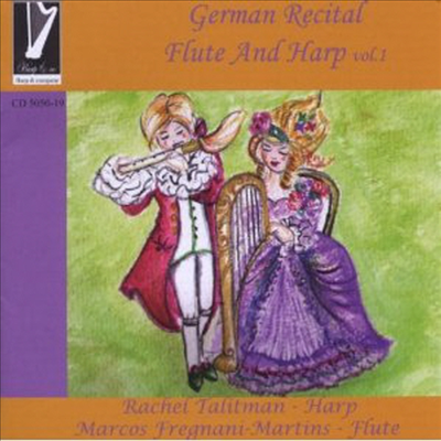 하프와 플루트를 위한 독일음악 1집 (German Recital for Flute &amp; Harp vol.1)(CD) - Rachel Talitman