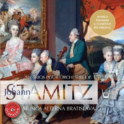 스타미츠: 여섯개의 관현악삼중주 (Stamitz: 6 Orchestertrios Op.1) - Musica Aeterna Bratislava