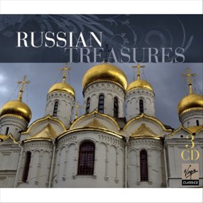 러시아 음악의 보물 (Russian Treasures) (3CD) - 여러 연주가