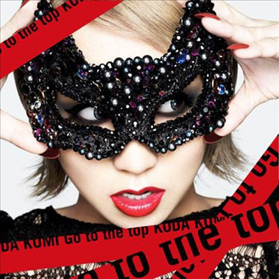 Koda Kumi (코다 쿠미) - Go To The Top (CD+DVD)