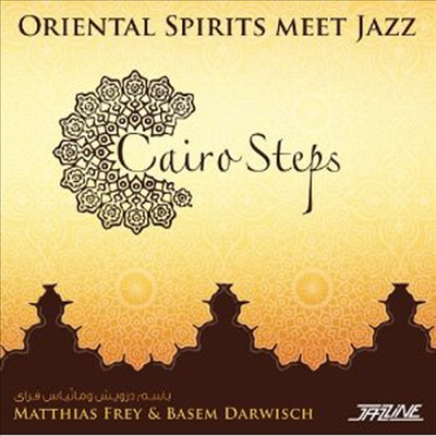 Matthias Frey/Basem Darwisch/Hossam Shaker - Cairo Steps-Oriental Spirits Meet Jazz (2CD)