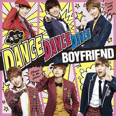 보이프렌드 (Boyfriend) - キミとDance Dance Dance / My Lady~冬の戀人~ (CD+DVD) (초회한정반 A)
