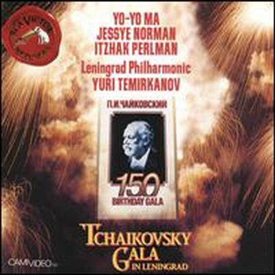 레린그라드의 차이코프스키 갈라 콘서트 (Tchaikovsky - Gala In Leningrad) (Remastered)(CD) - 요요 마 (Yo-Yo Ma)