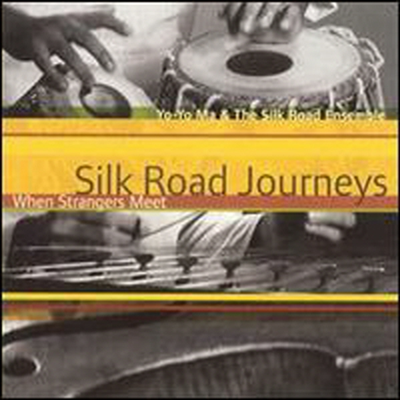 요요 마 - 실크로드 여행 (Yo-Yo Ma - Silk Road Journeys - When Strangers Meet) (Remastered)(CD) - 요요 마 (Yo-Yo Ma)