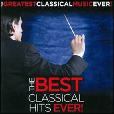 영원한 베스트 클래식 (Best Classical Hits Ever!)(CD) - 여러 연주가