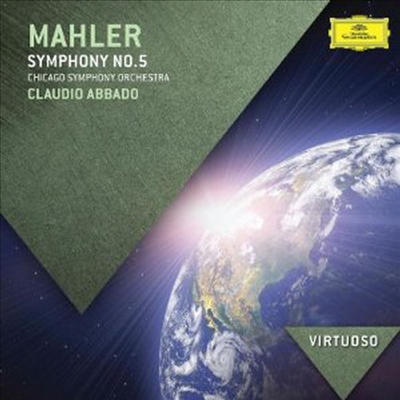 말러: 교향곡 5번 (Mahler: Symphony No.5)(CD) - Claudio Abbado