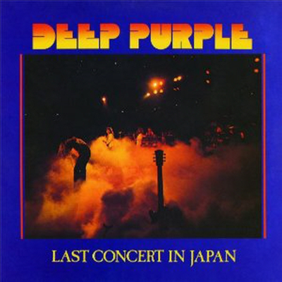 Deep Purple - Last Concert In Japan (Limited Edition)(Remastered)(CD)