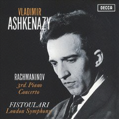 라흐마니노프: 피아노 협주곡 3번, 피아노 소나타 2번 (Rachmaninov: Piano Concerto No.3 (1963), Piano Sonata No.2 (1977) (Remastered)(Ltd. Ed)(Single Layer)(SHM-SACD)(일본반) - Vladimir Ashkenazy