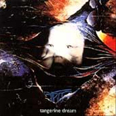Tangerine Dream - Atem (Remastered)(Limited Edition)(Gatefold Sleeve)(LP)