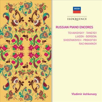 아쉬케니지 - 러시아 피아노 작품집 (Vladimir Ashkenazy - Russian Piano Encores)(CD) - Vladimir Ashkenazy