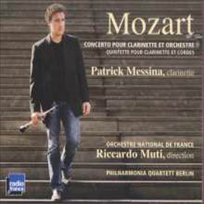 모차르트: 클라리넷 협주곡, 클라리넷 오중주 (Mozart: Clarinet Concerto, Clarinet Quintet)(CD) - Patrick Messina