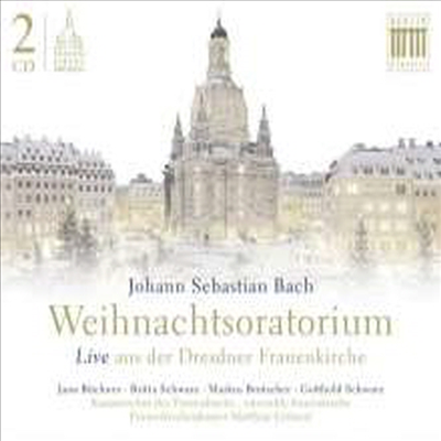 바흐: 크리스마스 오라토리오 (Bach: Christmas Oratorio BWV248) (2CD) - Matthias Grunert