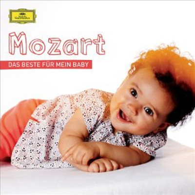 아가를 위한 최고의 모차르트 음악 (Mozart - Best For My Baby)(CD) - 여러 연주가