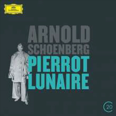 쇤베르크: 달에 홀린 삐에로 (Schonberg: Pierrot Lunaire)(Digipack)(CD) - Pierre Boulez