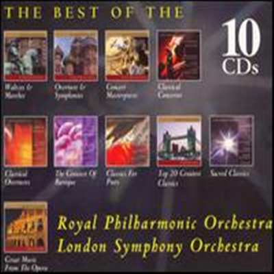 로열 팔하모닉과 런던 심포니 교향악단 베스트 선집 (Best of the Royal Philharmonic and the London Symphony Orchestras) (10CD Boxset) - London Symphony Orchestra