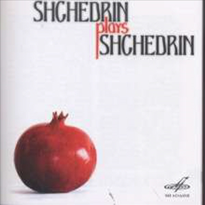쉬체드린 - 피아노와 오르간 자작자연집 (Shchedrin plays Shchedrin - 24 Preludes & Fugues, Polyphonic Notebook) (5CD Boxset) - Rodion Shchedrin