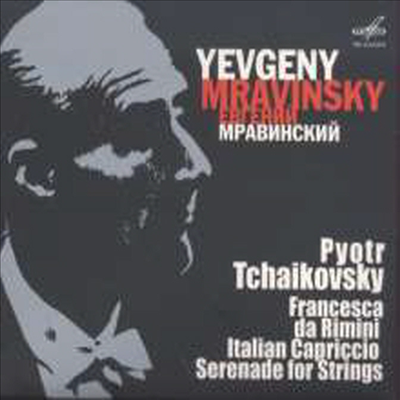 차이코프스키: 프란체스카 다 리미니, 현을 위한 세레나데, 이탈리아 기상곡 (Tchaikovsky: Francesca Da Rimini, Italia Capriccio, Serenade for Strings) - Evgeny Mravinsky