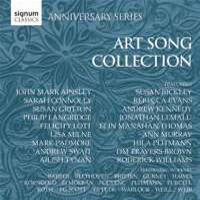 가곡 컬렉션 - 시그넘 15주년 기념 컴필레이션 (Signum Anniversary Series - Art Song Collection)(CD) - 여러 아티스트