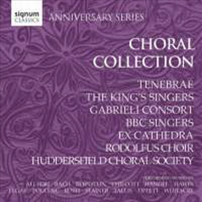 합창 컬렉션 - 시그넘 15주년 기념 컴필레이션 (Signum Anniversary Series - Choral Collection) - 여러 아티스트