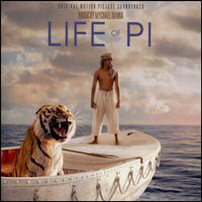 Mychael Danna - Life Of Pi (파이 이야기) (Score)(Soundtrack)